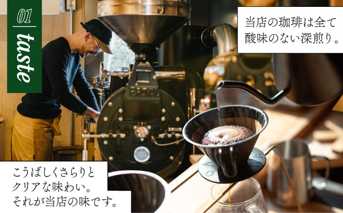 ドリップバッグ詰め合わせ 50個 (5種類×10個) 糸島市 / 森とコーヒー。 [AXE004] コーヒー 珈琲 ドリップバッグ ギフト 贈答 ブレンド