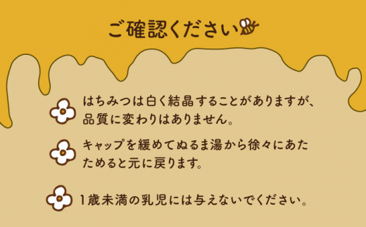 【全12回定期便】 福岡 糸島産 採れたて 生はちみつ （ みかん蜜 900g ） 糸島市 / 糸島二丈サクランボ農園 [AKJ013]