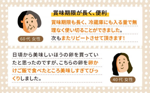 【プリップリな卵黄！】つまんでご卵 40個セット 卵 たまご 糸島 / 緑の農園 [AGA011] ランキング 上位 人気 おすすめ 生卵 鶏卵