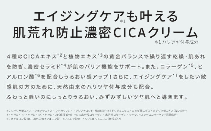 LIHAW リハウ ディープモイスチャークリーム 糸島市 / 株式会社ピュール [AZA277] ツボクサ セラミド 敏感肌 乾燥肌 CICA シカ フェイスクリーム クリーム