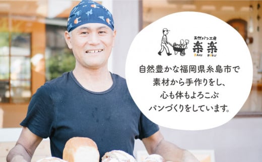 自家製 豆乳 を使った お 豆腐 入り の メロンパン ( 卵 / 乳製品 不使用 )《糸島》【天然パン工房楽楽】【いとしまごころ】[AVC043]