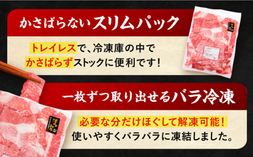 博多 和牛 切り落とし 1.5kg ( 500g × 3P ) 糸島 【幸栄物産】  [ABH008]  牛肉 肉じゃが すき焼き 炒め物 用  ランキング 上位 人気 おすすめ