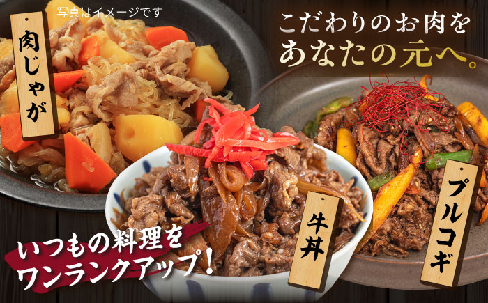 【全12回定期便】【A4/A5等級】博多和牛 切り落とし 500g 糸島市 / ヒサダヤフーズ 黒毛和牛 牛肉 スライス 雌牛 [AIA098]