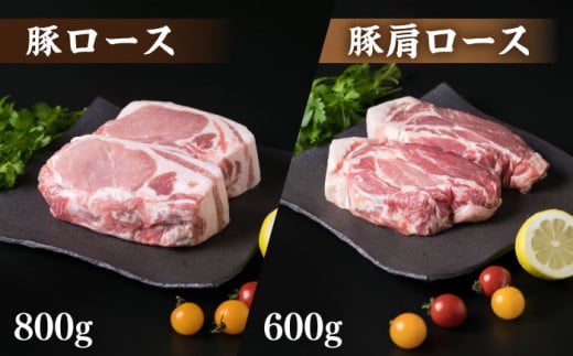 【 盛り合わせ 】 糸島華豚 ブロック 肉 4品 盛合せ セット 約2.8kg 糸島 / 糸島ミートデリ工房 [ACA022] 豚肉 ブロック 真空