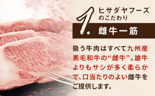 博多和牛 サーロイン ステーキ 1kg (200g×5枚) 糸島市 / ヒサダヤフーズ 黒毛和牛 牛肉 ステーキ肉 雌牛 [AIA030]