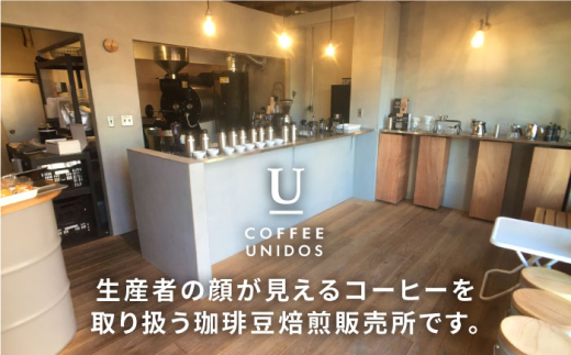 ESPRESSO SYRUP GINGER LEMON 210cc×2本 糸島市 / COFFEE UNIDOS コーヒー エスプレッソシロップ [AQF024]