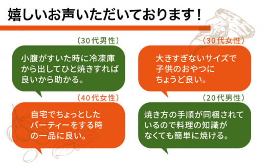 【全6回 定期便】大地の恵み！ 糸島産 の 野菜 をふんだんに使用した 薪 窯焼き ピッツァ 6枚 セット《糸島市》【mamma-mia】 [AUH025]