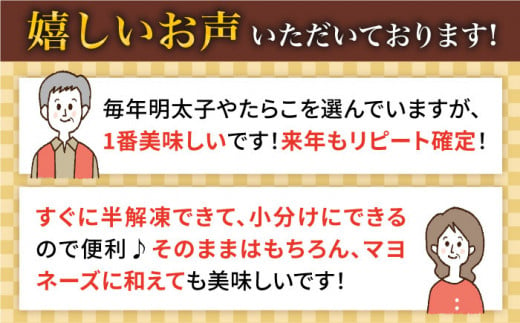 【 全6回 定期便 】 【 訳あり 】 辛子明太子 1kg × 6回 糸島市 / やますえ [AKA042] 明太子 博多 ご飯のお供