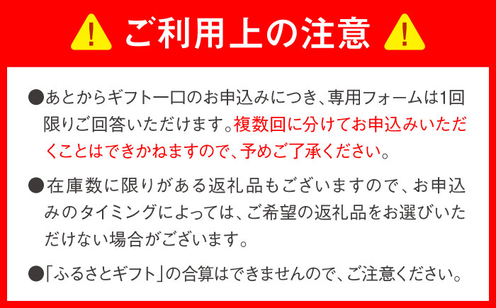 【あとから選べる】糸島市ふるさとギフト 5万円分 糸島 [AZZ004]