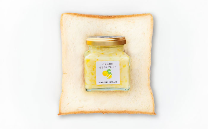 はるかバター 大 1個 糸島市 / 糸島正キ みかん ジャム クリーム [AQA058] バター フルーツバター はるか みかん ジャム かわいい ギフト 贈り物