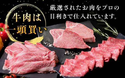 ( まるごと 糸島 ) A4 ランク 糸島 黒毛和牛 焼肉 3品盛 600g 入り 《糸島》【糸島ミートデリ工房】 [ACA015]