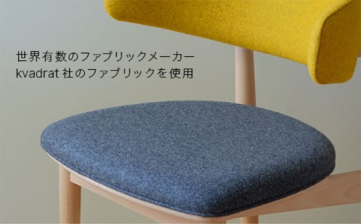 Round Chair ”Uuuh!”〈Yellow〉 糸島市 / nomade design 椅子 クラフト [AIF009]