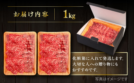 博多和牛 モモ 焼肉用 1kg 焼肉のタレ付 糸島市 / ヒサダヤフーズ  黒毛和牛 牛肉 焼き肉用 赤身雌牛 [AIA036]