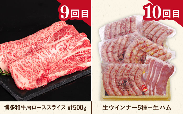 【全12回定期便】糸島・贅沢お肉定期便 毎月3〜4人前 （ 博多和牛 糸島和牛 糸島豚 はかた地どり イノシシ ウインナー シャトーブリアン ステーキ ハム ソーセージ ハンバーグ ） 糸島市 [AAH009] 地鶏 モモ  ハンバーグ ジビエ 肩ロース 焼肉 水炊き お肉 牛肉 豚肉