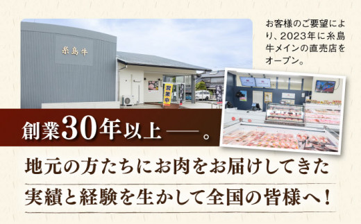 【全6回定期便】A4ランク 博多和牛 カルビ バラ あみ焼き用550g 焼肉《糸島》【糸島ミートデリ工房】 [ACA222]