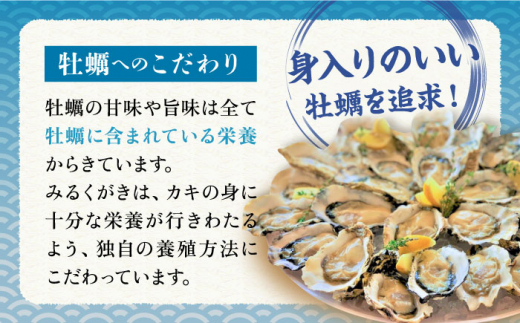 みるくがき 2kg ◆生食可 から付き 活牡蠣 糸島市 / 豊久丸牡蠣 生カキ 生食用 殻付き カキ 生牡蛎 生食可 [AEJ004]