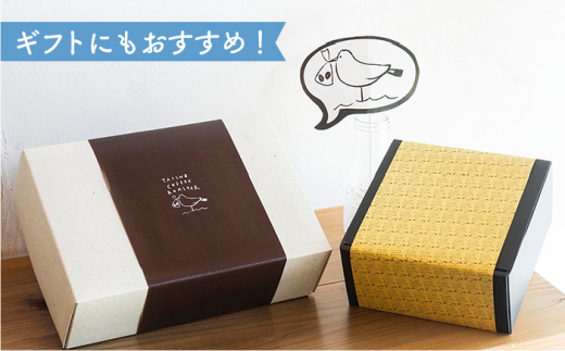 【豆か粉か選べる！】【全12回定期便】定番 ブレンド コーヒー 2種 セット 糸島市 / TAISHO COFFEE ROASTER【いとしまごころ】 [AZD009]