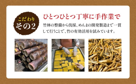 【全6回定期便】【国産】やみつき！ 無限 めんま 100g 醤油味 メンマ 糸島市 / レストランITOSHIMA by Salute [AWJ006]