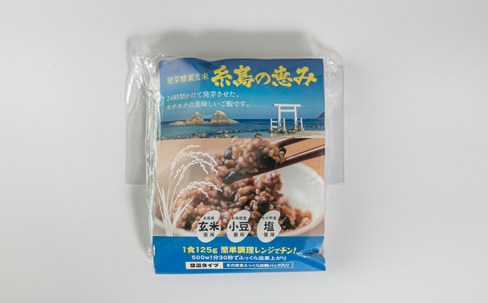 発芽発酵玄米パックご飯 125g×12パック 糸島市産 糸島市 / 糸島の恵み ごはん 米 [AGR006]