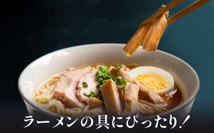 【全6回定期便】【国産】やみつき！ 無限 めんま 100g 醤油味 メンマ 糸島市 / 株式会社竹次郎 [AWJ006] メンマ 一品 おかず おつまみ ラーメン 醤油 ご飯のお供