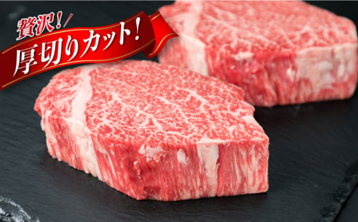 【全12回定期便】【 極厚 シャトーブリアン 】A4ランク 糸島 黒毛和牛 ヒレ肉 約180g × 3枚 糸島市 / 糸島ミートデリ工房 [ACA370]