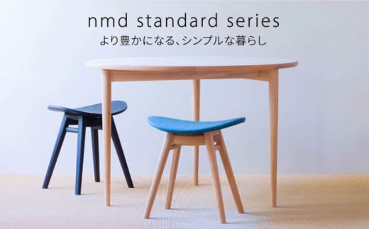 nomade stool 〈 Beech × Brown 〉 糸島市 / nomade design [AIF007]