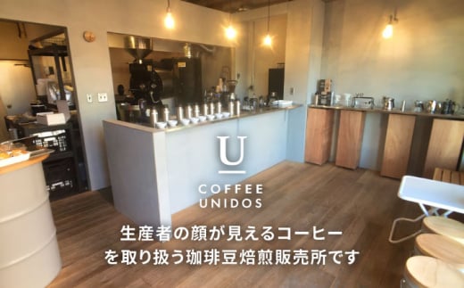 【全3回定期便】コーヒー ドリップ バッグ 40個 セット ( 8種類 × 5個 ) 糸島市 / COFFEE UNIDOS [AQF018]