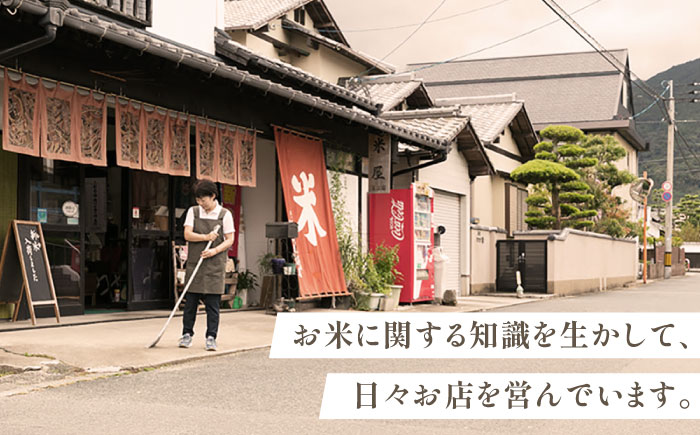 伊都の米 5kg  糸島市 / 米屋納富 [ARL001] 白米 お米 米 お米 ご飯 白米 九州 5キロ 5kg