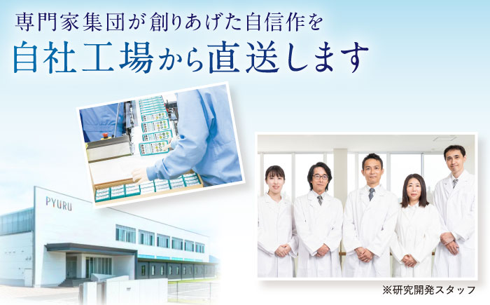 【選べるカラー 10本入 】 利尻 カラー シャンプー 糸島市 / 株式会社ピュール 白髪ケア 美容 [AZA028]