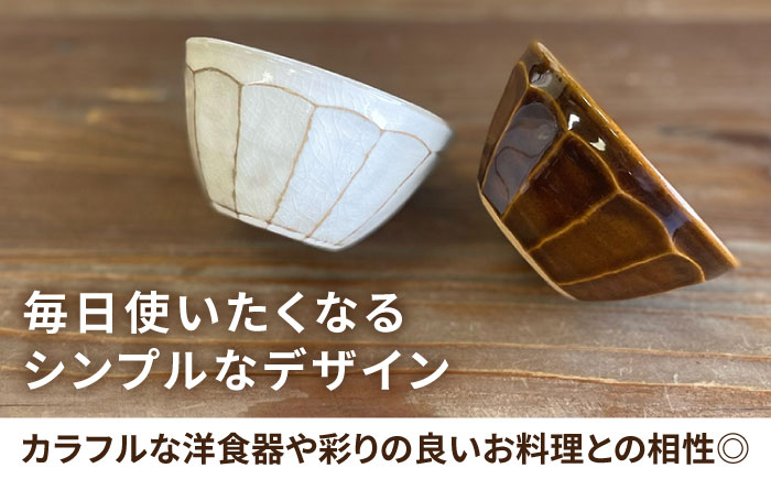 小鉢 面取り （丸）  糸島市 / 工房わらし（宮元 美希）【いとしまごころ】 [ATZ007] 鉢 陶器 シンプル 焼き物 ハンドメイド 普段使い 自宅用 食卓 食器 皿