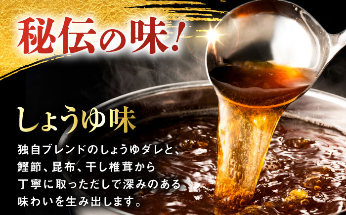 【全6回定期便】【年間100万食販売！】博多もつ鍋おおやま もつ鍋 みそ・しょうゆ味 食べ比べセット各2人前（合計4人前） 醤油 味噌モツ鍋 糸島市 / 株式会社ラブ [ASP037]
