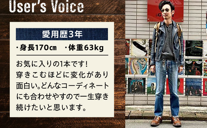 受注生産 スリムジーンズ セルビッチデニム 日本製 ジーパン デニム パンツ アメカジ メンズ スリムデニム ハンドメイド AF-7 66 アトリエフロート 糸島市 / atelier FLOAT [AAF005]  ジーンズ デニム ストレート 大きめサイズ ジーパン ファッション 日本製