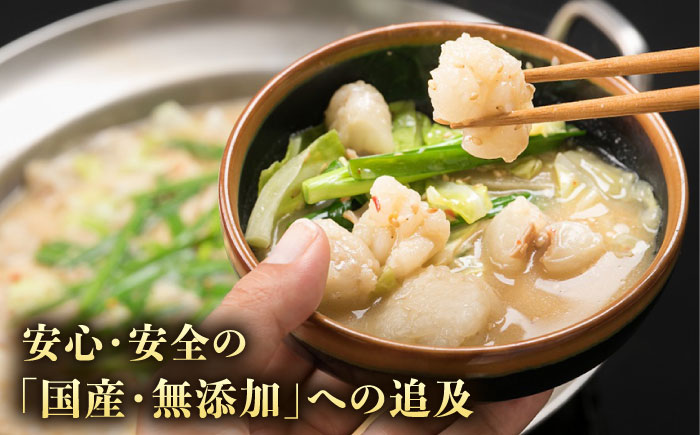 【全6回定期便】【本場博多で歴史のある 博多 浜や】 国産 ・ 無添加 もつ鍋 セット  （約2人前） 旨辛みそ味 糸島市 / 博多 浜や [AFF025] もつ鍋 もつなべ 鍋セット なべ モツ 冷凍 牛 うし