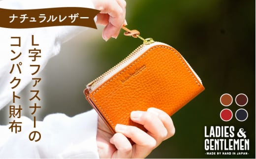 【 L字 ファスナー 】コンパクト 財布 《糸島》【LADIES&GENTLEMEN】 革製品 革財布 サイフ [ADK037]