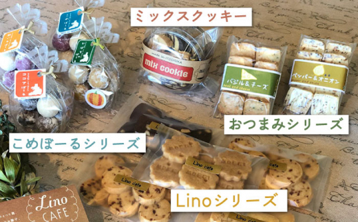 【全12回定期便】こだわり の 焼き菓子 ギフト セット（ 2箱セット ） 糸島市 / LinoCAFE [AXI010]