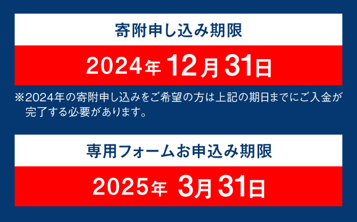 【あとから選べる】糸島市ふるさとギフト 150万円分 コンシェルジュ 糸島 [AZZ012]