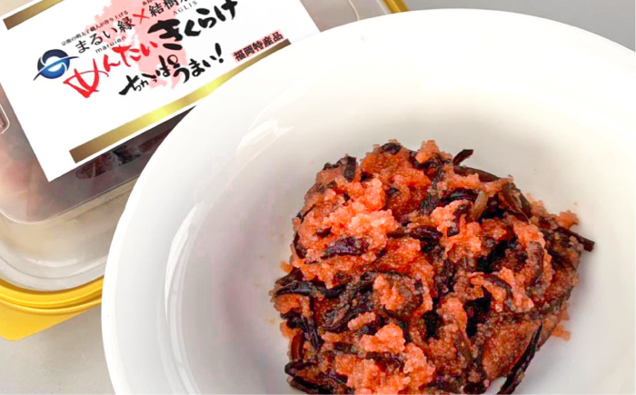 結樹農園 アグリス めんたい きくらげ 300g 《糸島》【結樹農園アグリス】きくらげ/国産/明太/明太子 [AAJ001]