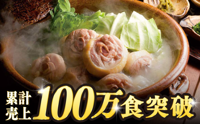 【累計100万食突破！】博多華味鳥 水炊き セット 3〜4人前 水たき 糸島 / トリゼンフーズ[AIB001] 華味鳥 水炊き はなみどり ランキング 上位 人気 鍋 鍋セット