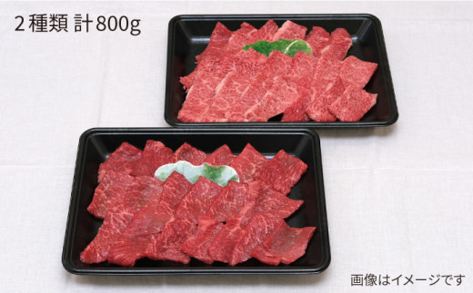 JA糸島 黒毛和牛 焼肉 セット カルビ モモ 800g 糸島市 / JA糸島産直市場 伊都菜彩 [AED008]