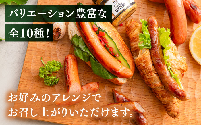 【全12回定期便】【本場ドイツで連続金賞受賞】マイスター ギフト セット 10種 詰め合わせ （ ハム / ソーセージ / ウインナー） 糸島市 / 糸島手造りハム [AAC024]