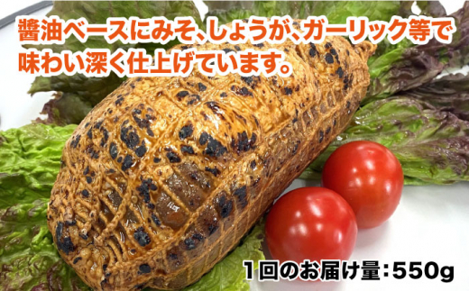 【全12回定期便】糸島 焼き豚 550g 糸島市 / 志摩スモークハウス [AOA034]