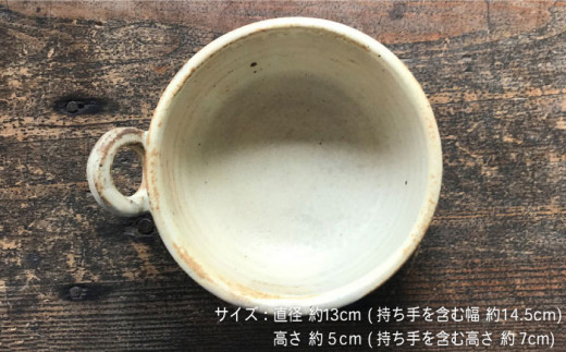 【 アイボリー シリーズ 】 とんすい ペア 糸島市 / うつわと手仕事の店 研　器 陶器 食器 クラフト 手作り [ARD009]