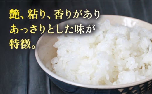 【2024年11月以降順次発送】【全6回定期便】いとし米 厳選ひのひかり 2kg (糸島産) 糸島市/三島商店 [AIM069]