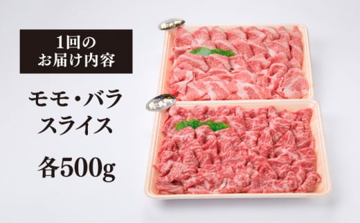 【全6回定期便】【 しゃぶしゃぶ 】 1kg 入り A4 ランク 糸島 黒毛和牛 スライス しゃぶしゃぶ 食べ比べ 糸島市 / 糸島ミートデリ工房 [ACA318]