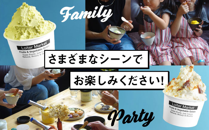 【全3回定期便】糸島で行列のできる アイスクリーム屋 ジェラート ボトル 2個 セット： 当店NO.1,2の ピスタチオ , 塩 糸島市 / LoiterMarket ロイターマーケット [AGD023] アイス クリーム アイスクリーム