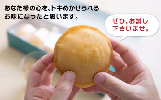 あまおう苺入りどら焼き「どらきんぐエース」4個入り≪糸島市≫【株式会社エモテント】 どら焼き/あまおう/あまおう苺/イチゴ/伊都きんぐ [AVH003]