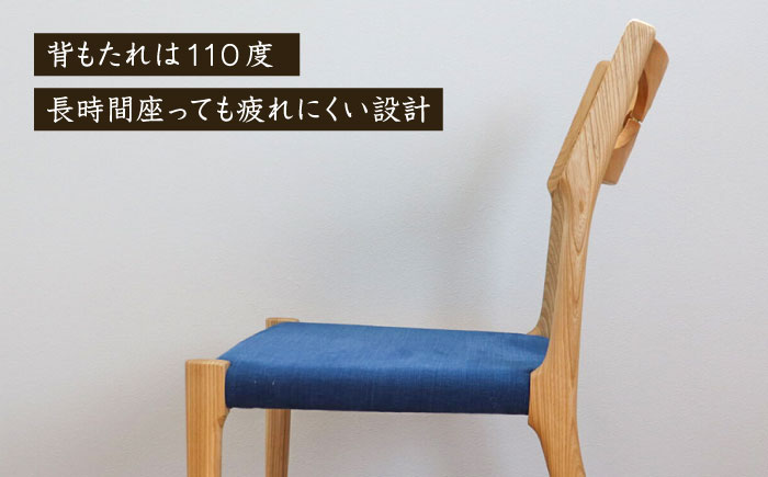 座面のカラーが選べる無垢材ダイニングチェア 糸島市 / 家具工房 橙 / ダイニングチェア 椅子 木製 [AZF012] ダイニングチェア 軽い 無垢 インテリア おしゃれ 家具 リビングチェア 木