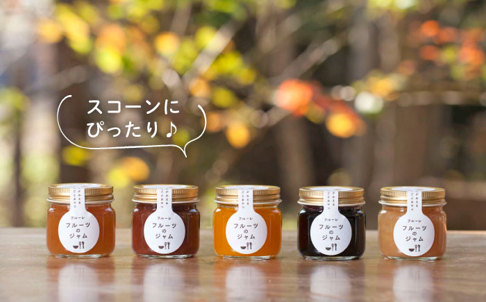 ごあいさつの ギフト 〜 おやつ と 紅茶 〜《糸島》【フルーレ】 お菓子 スイーツ ケーキ スコーン パウンド ケーキ ジャム クッキー 贈り物 [AME010]