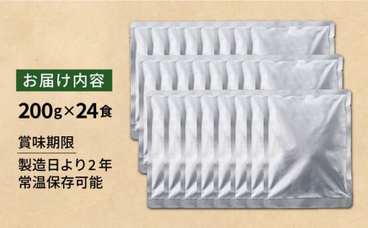 糸島どりもも肉カレー（24食入） トリゼンフーズ [ACD010] レトルトカレー 常温 ランキング 上位 人気 おすすめ