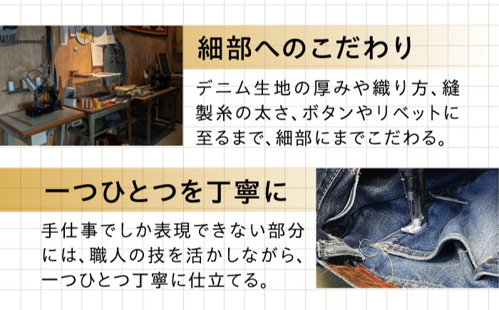 受注生産 ワイドジーンズ 【大きいサイズ】セルビッチデニム 日本製 ジーパン デニム パンツ アメカジ メンズ ゆったり ハンドメイド AF-1XX アトリエフロート 糸島市 / atelier FLOAT [AAF003] ジーンズ デニム ストレート 大きめサイズ ジーパン ファッション 日本製